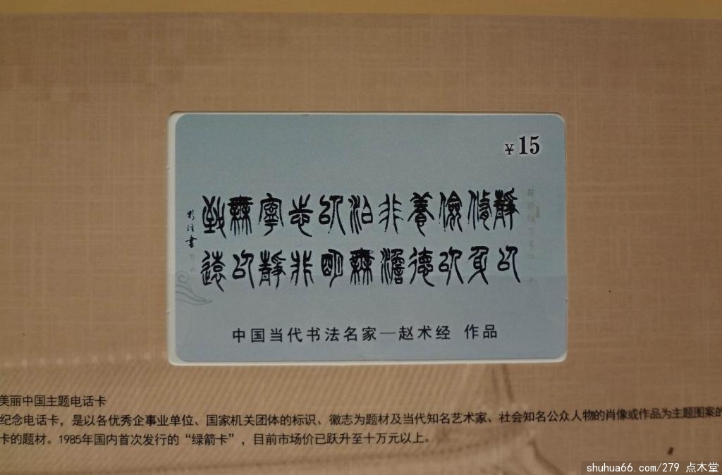 �� �й����ʼ�����������Ʊ��