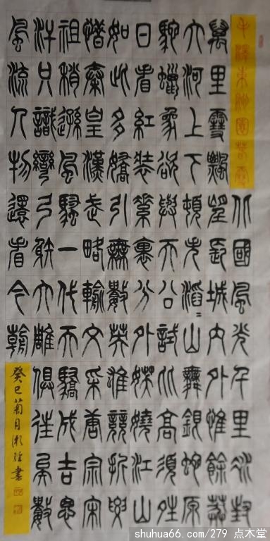 �� ��̨�����黭�о������ë�󶫵���120�����黭չ�����Ƚ���