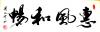 ҵ鷨