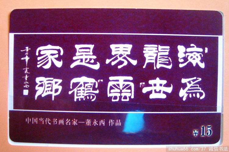 �м��ʵ���������������ҵ���Ʒ