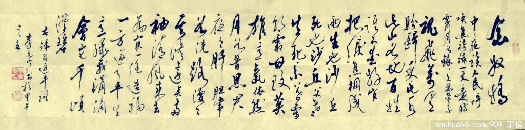 ��˺�Ӧ����ϰ��ƽ�ʡ���ū����