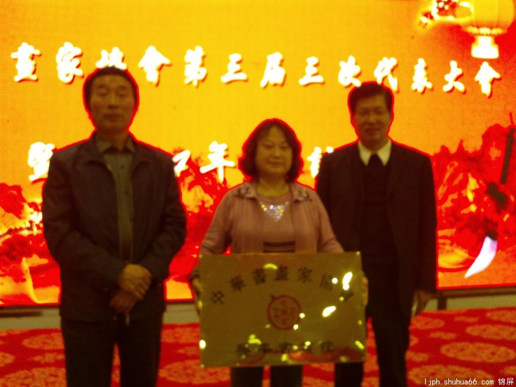 �л��黭��Э����������δ��������2014�������