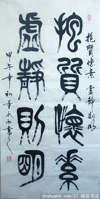 ������׭������Ʒ6