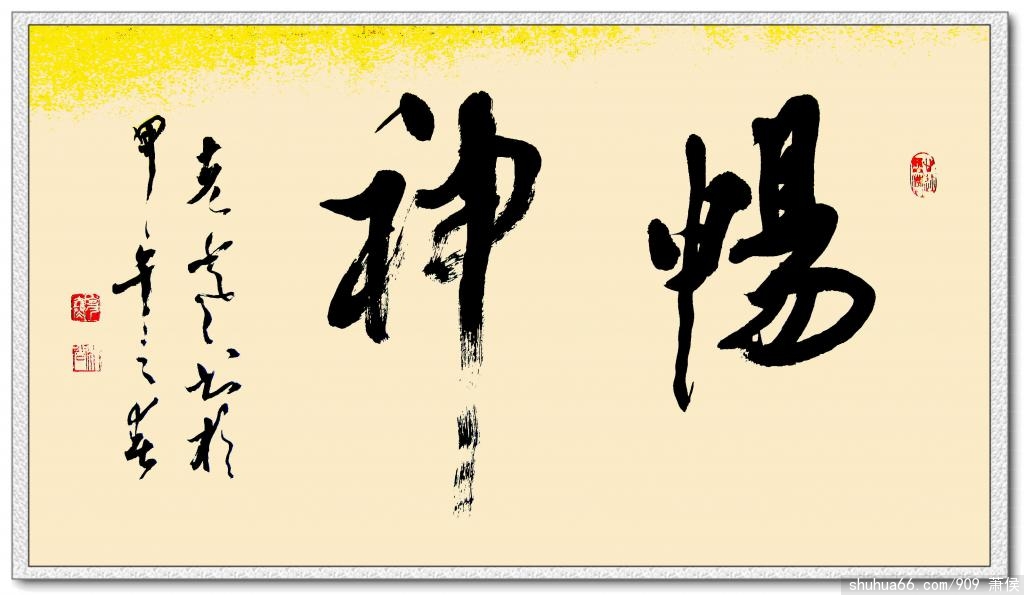 013
