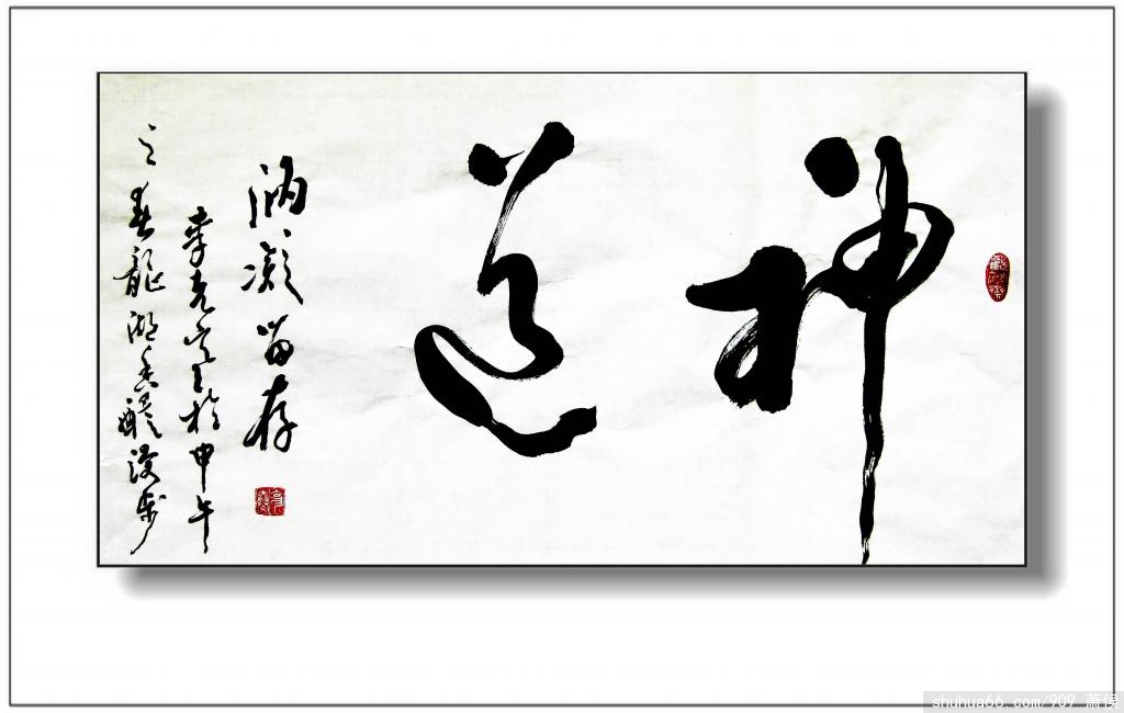 ��˺�2014-4�鷨