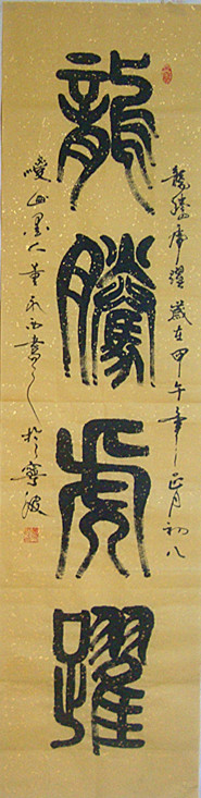 ������2014��׭������Ʒ9