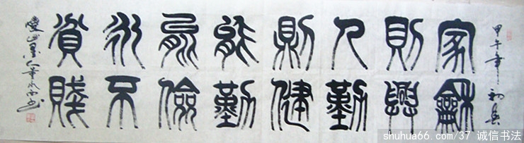 ������2014��׭������Ʒ10