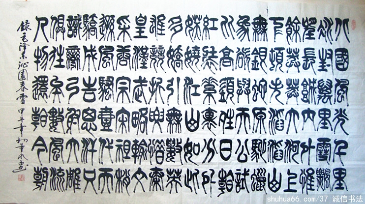 ������2014��׭������Ʒ8