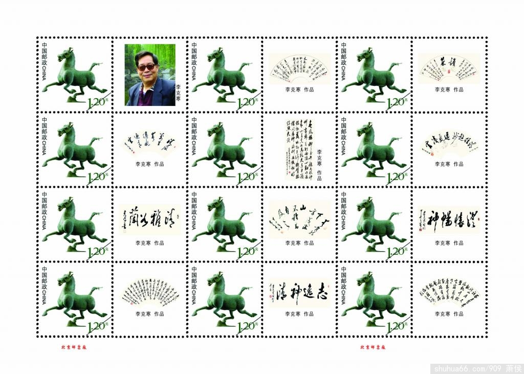 ��ף����65���������Ʊ��(��˺�\���پ��黭��Ʒ)