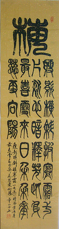 ������2014��׭������Ʒ7