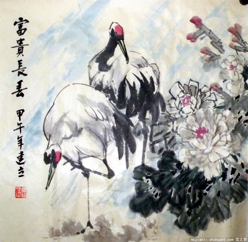 Ƭ 1025