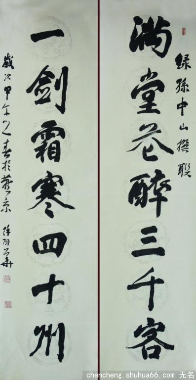 ���������鷨��Ʒչ�����Ͼ���ͳ���ɹ��ٰ�