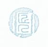 我的篆刻-《方寸天地》
