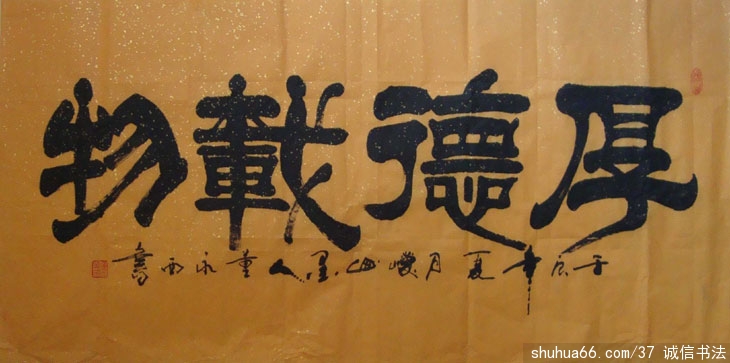 Member_2013322111434