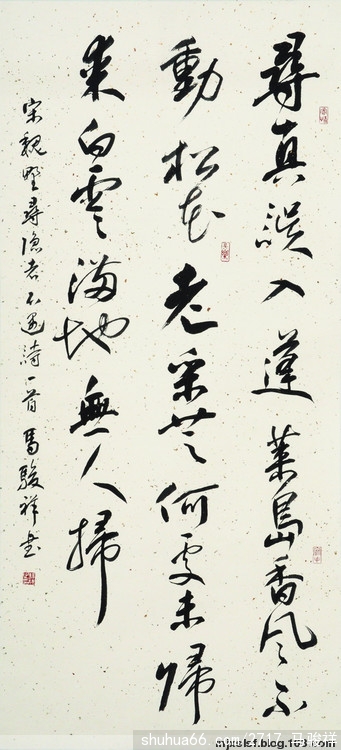 �ĳ������в��顶��.κҰѰ���߲���ʫһ�ס�