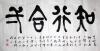 鷨20