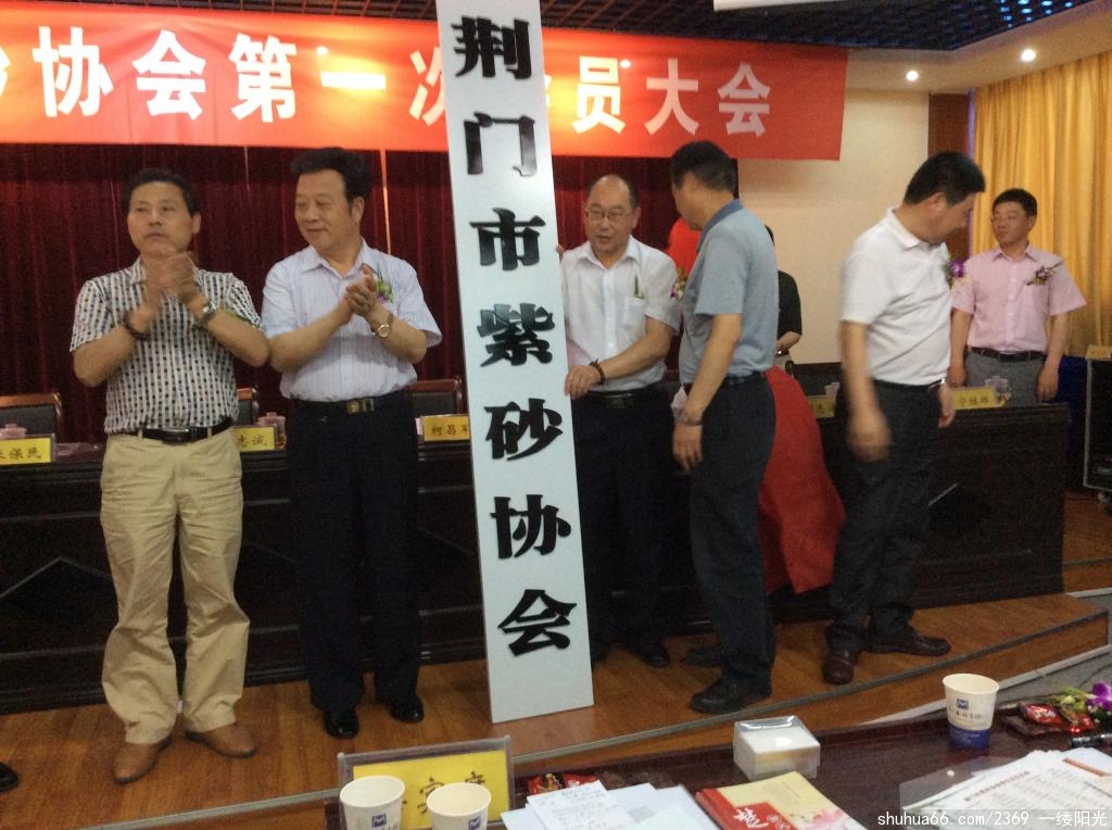 �տ̴�ʦ֣��Ӧ���μӾ�����ɰЭ�����