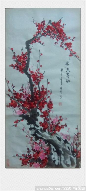 2014.6.3 (8)
