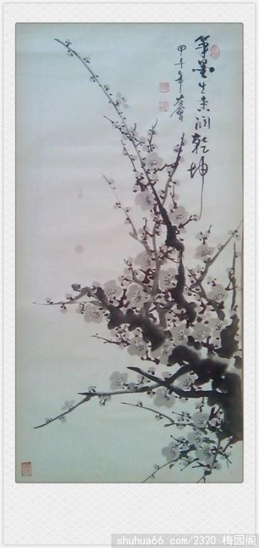 2014.6.3 (64)