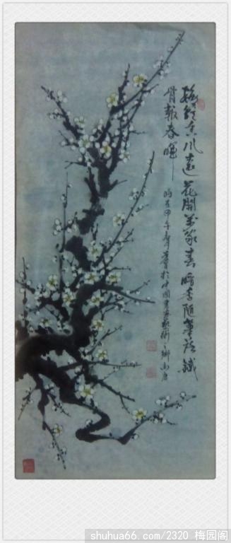 2014.6.20 (4)