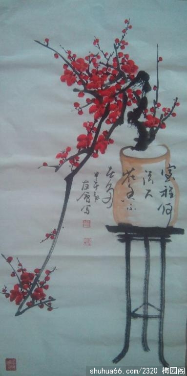 2014.7.1 (11)