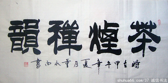 ������2014����������Ʒ4