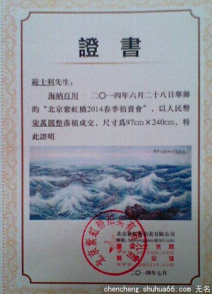 ף�ط�ʿ����ʦ��Ʒ����2014�����䴸�ɽ�