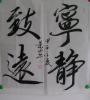 我的相册