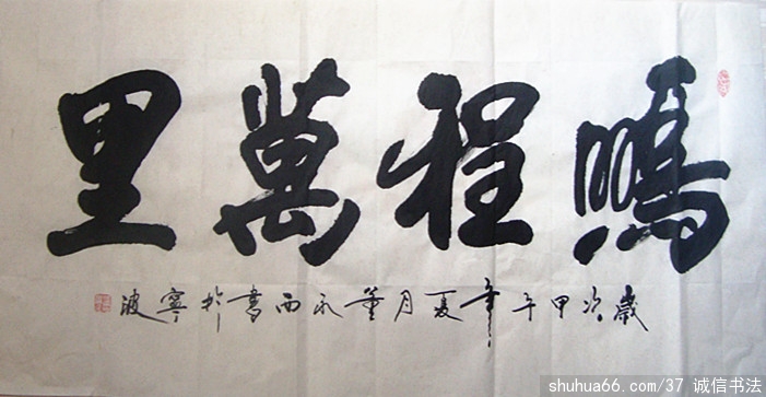 ������2014���в�������Ʒ4