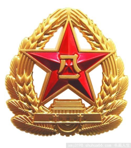 我们的队伍向太阳