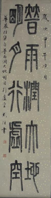 ��Ϊ³����������������