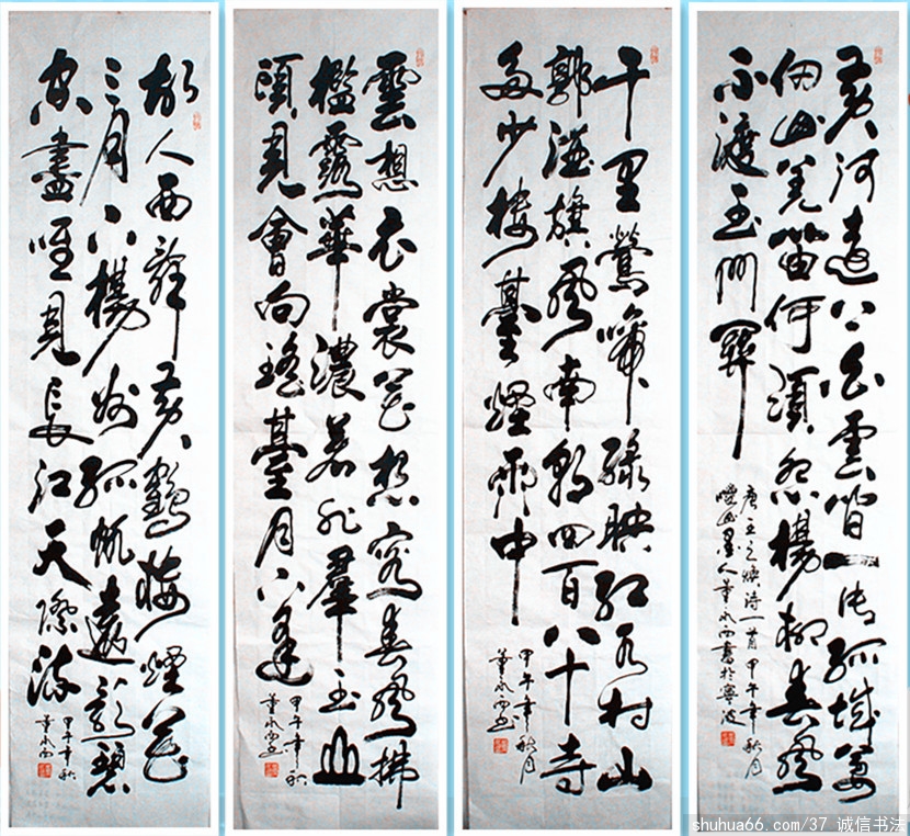 ������2014���в�������Ʒ7