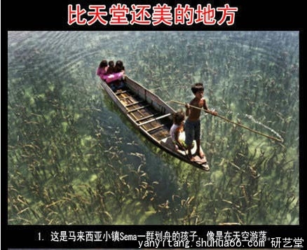 ��Щ����ʤ�����õĵط��̵㣬����������