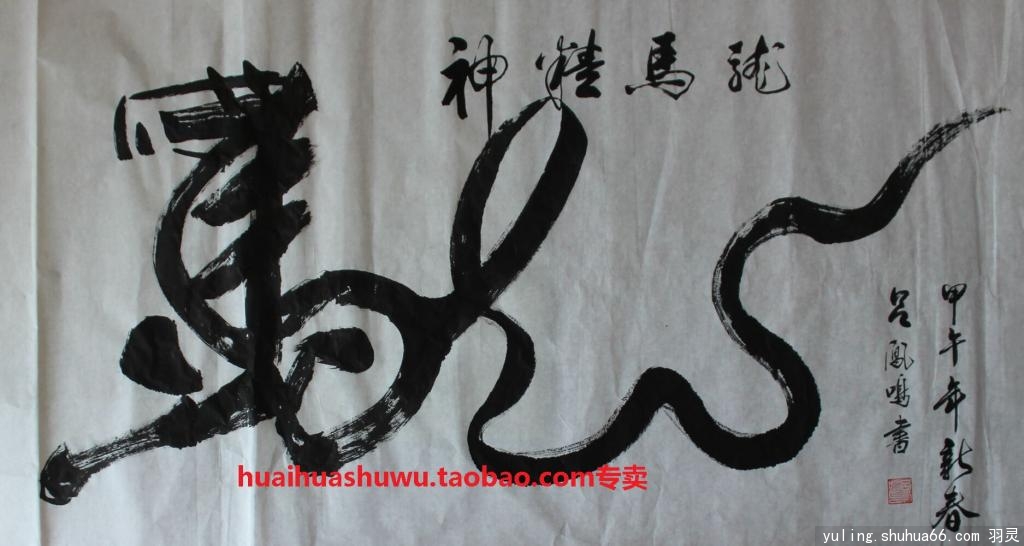 huaihua20141014R~