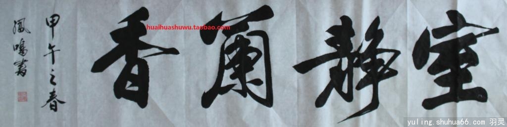 huaihua20141014om㣨M