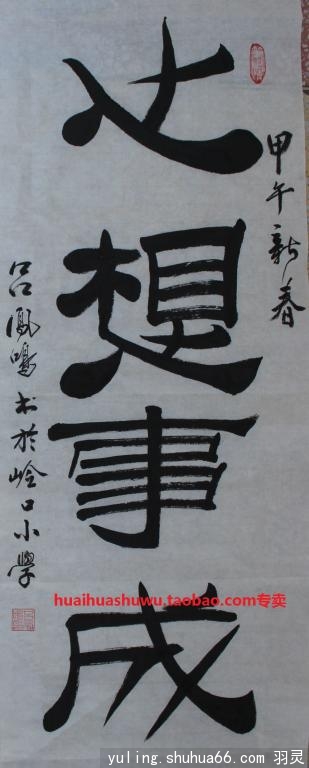 huaihua20141014³ɣQ
