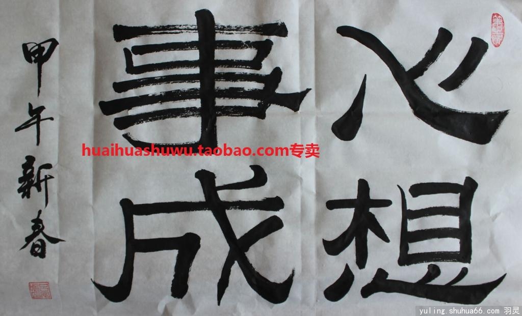 huaihua20141014³ɣ£
