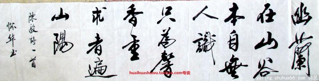 huaihua20141015߱ɽ
