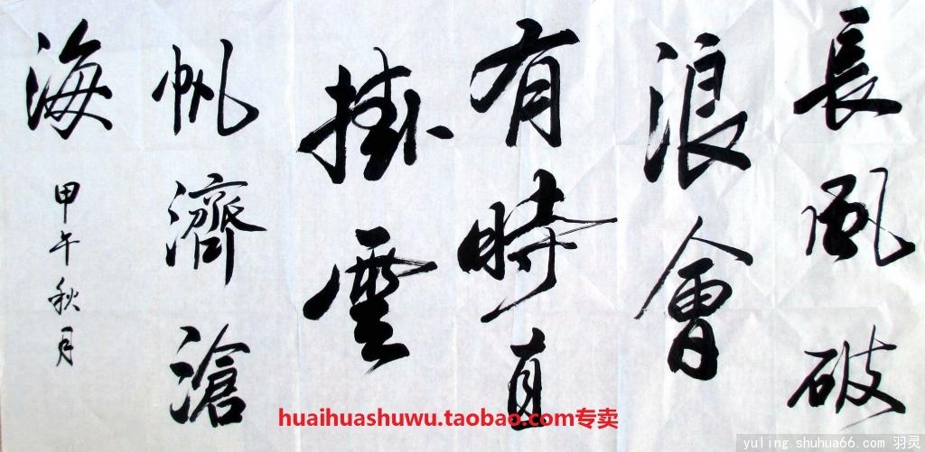 huaihua20141015L(zhng)L(fng)˕(hu)Еr(sh)