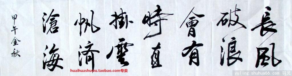 huaihua20141015L(zhng)L(fng)˕(hu)Еr(sh)-M