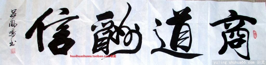 huaihua20141017̵