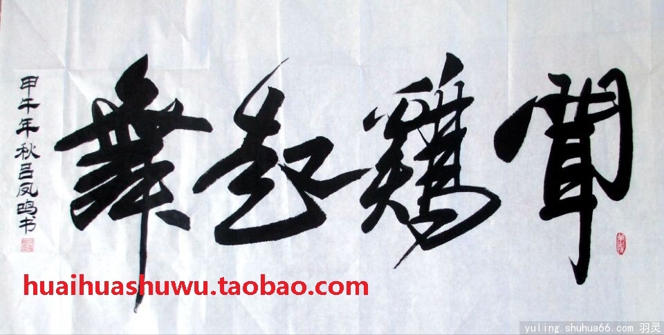 huaihua20141019u-M