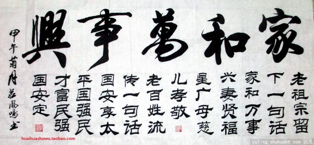 huaihua20141021ҺfdС