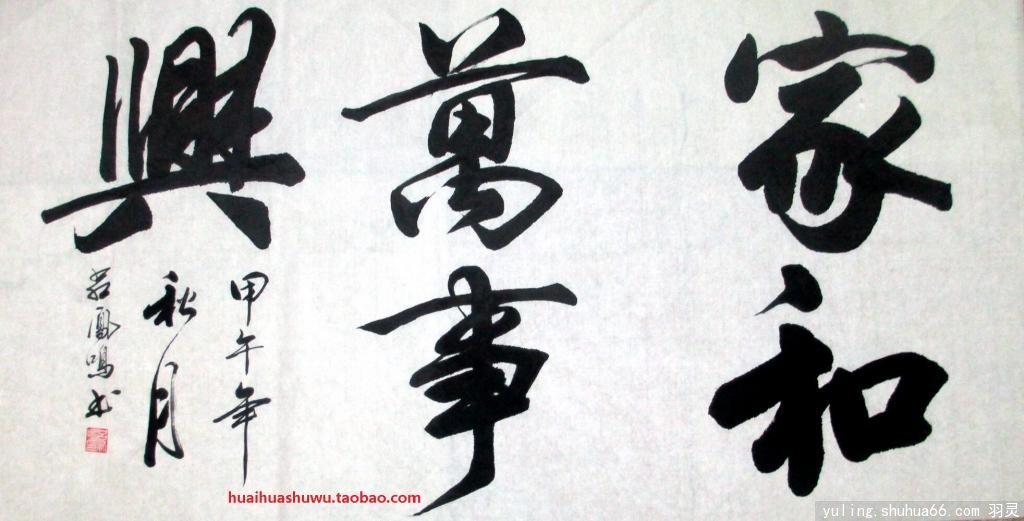 huaihua20141021Һfd-