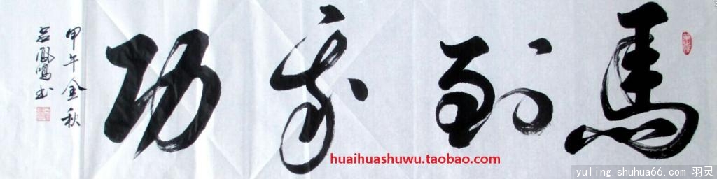 huaihua20141021Rɹ