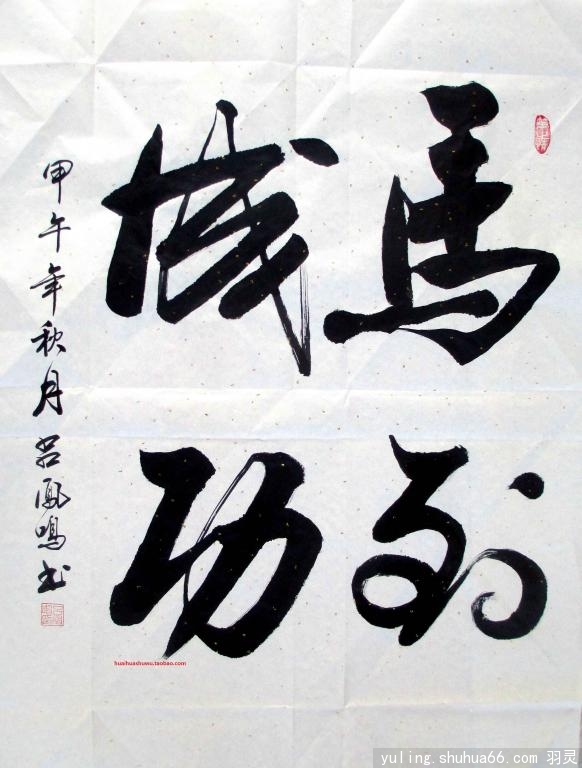 huaihua20141021Rɹ°