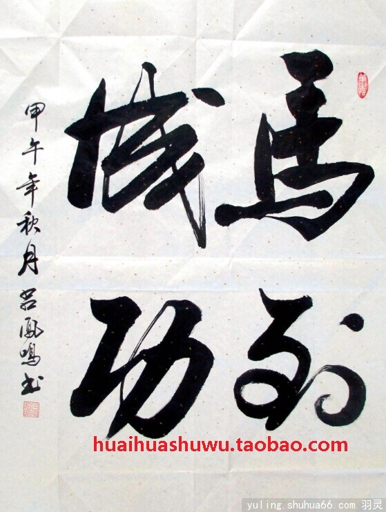 huaihua20141021Rɹ°漚(ji)D