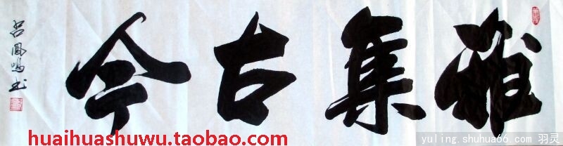 huaihua20141026żŽ