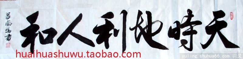 huaihua20141026r(sh)˺