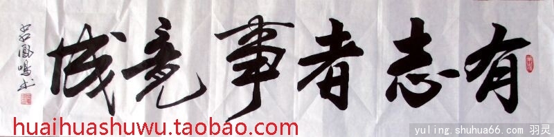 huaihua20141026־¾
